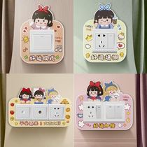 Room socket switch protective cover double open two open cute cartoon creative new anti-dirty ugly bedroom border cover
