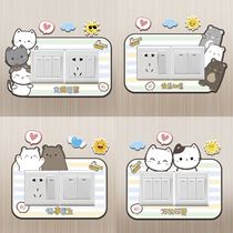 Socket frame cover cartoon cute cover up ugly 3d three-dimensional light luxury decorative frame wall sticker protective cover acrylic switch sticker
