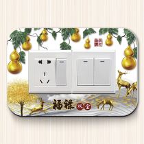 Triple light switch protective cover wall sticker living room ugly wall sticker three-dimensional wall acrylic socket frame cover