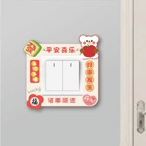 Lucky Switch Sticker Simple Modern Anti-dirty Cover Socket Protective Cover Home Decoration 3D Three-dimensional Wall Sticker New Home