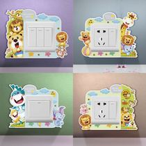 Switch protective cover wall cartoon cute 3d three-dimensional simple modern ugly cover decorative stickers household socket frame cover