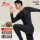 Термобелье XTEP, мужская осенне-зимняя одежда 2025 года, дышащая молодежная осенняя одежда с круглым вырезом, длинные брюки, мужской костюм из натуральной кожи mini 0