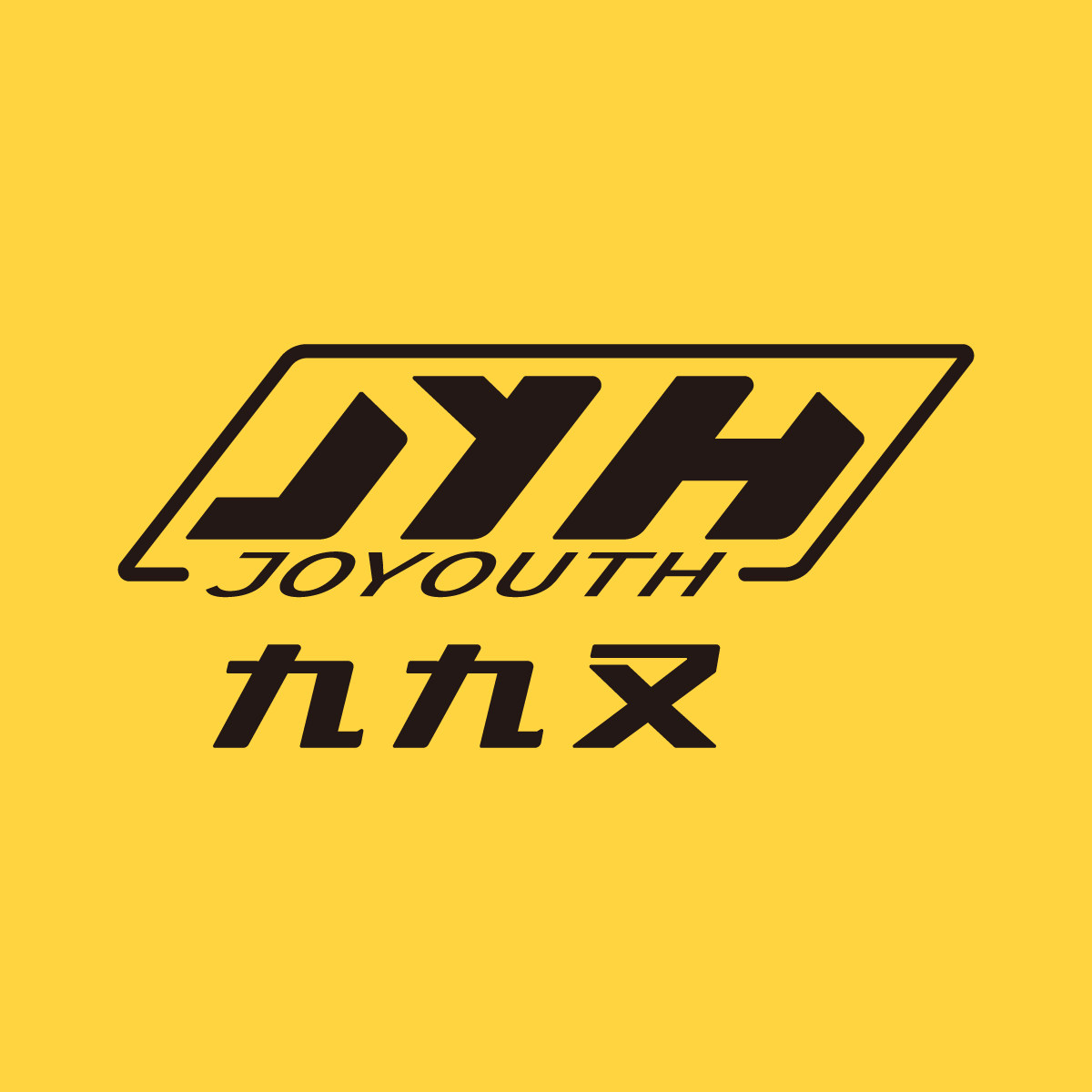 Joyouth潮玩旗舰店