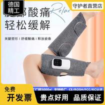 Hot compress airbag leg airbag massager air wave vibration charging heating household electric air pressure massager