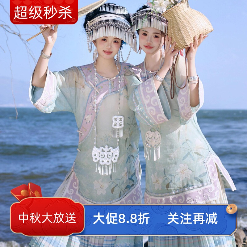 Qing Dynasty Women's Ethnic Style Outfit, Qing Dynasty Yunnan Travel Photography Clothing, Yi Ethnic Torch Festival, Miao Ethnic Girl, New Chinese Style