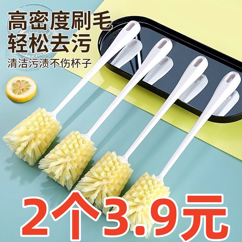 Long-Handled Cup Brush, Special Brush for Cleaning Cups, Cleaning Water Bottles, Baby Bottle Brush, Cleaning Cup Brush, No Dead Ends, Household Brush Tool
