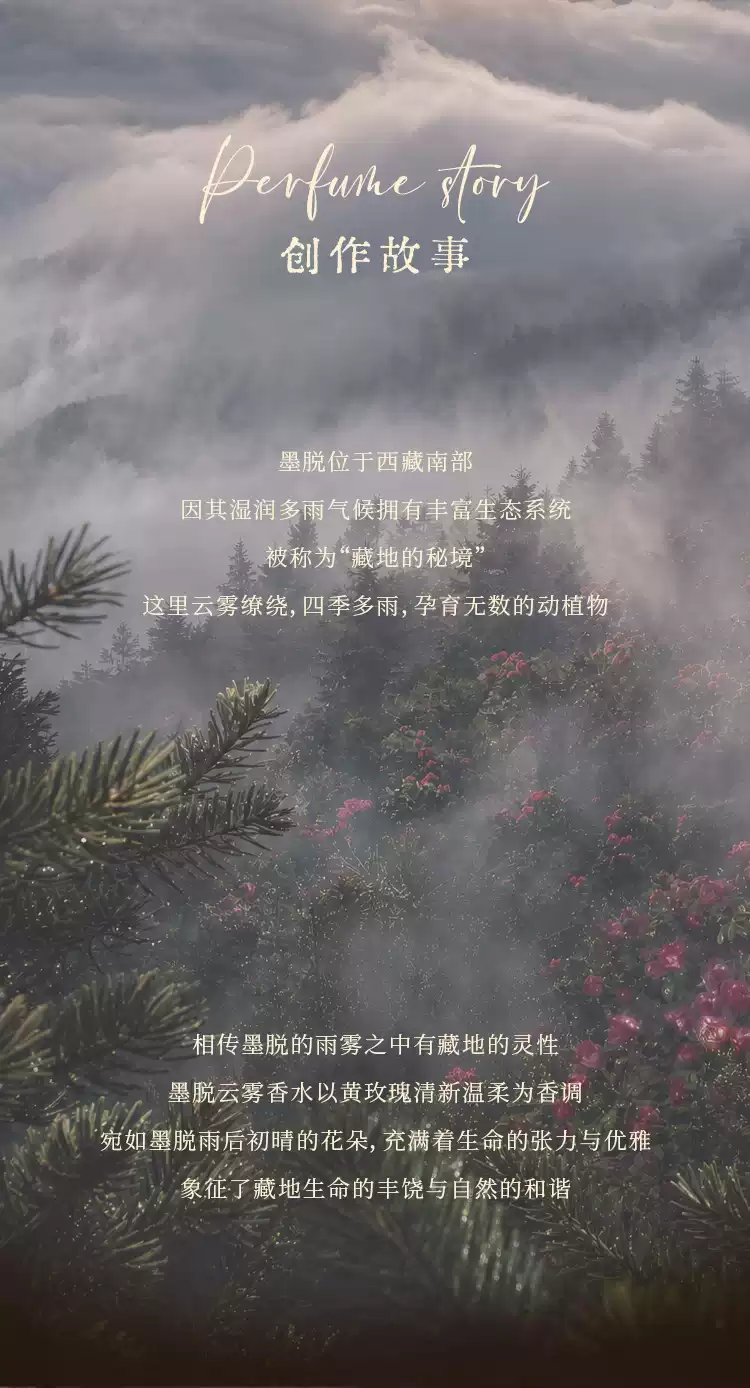 【张哲旭弭金代言】Heiseey槐序冰川系列香水持久淡香正品旗舰店-淘宝Taobao | 天猫Tmall
