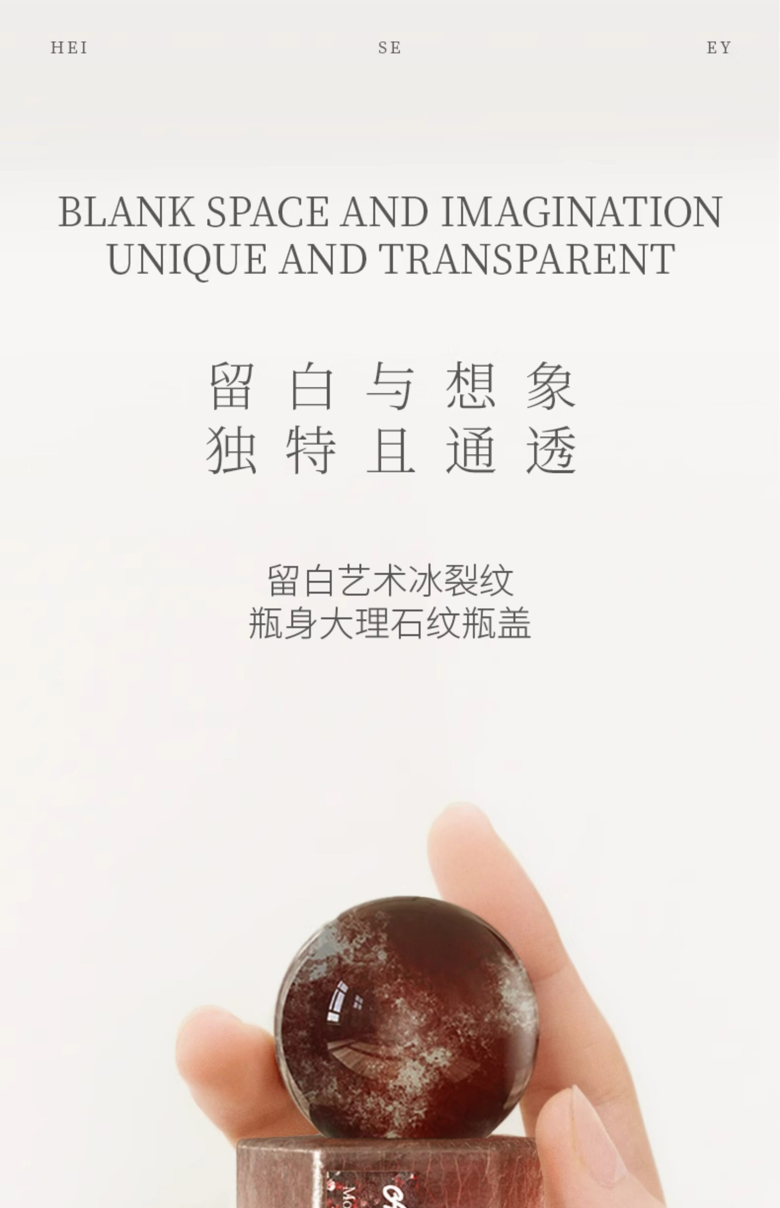 香港直送】Heiseey マウンテンサンダルウッドシリーズ【Sapu Deep