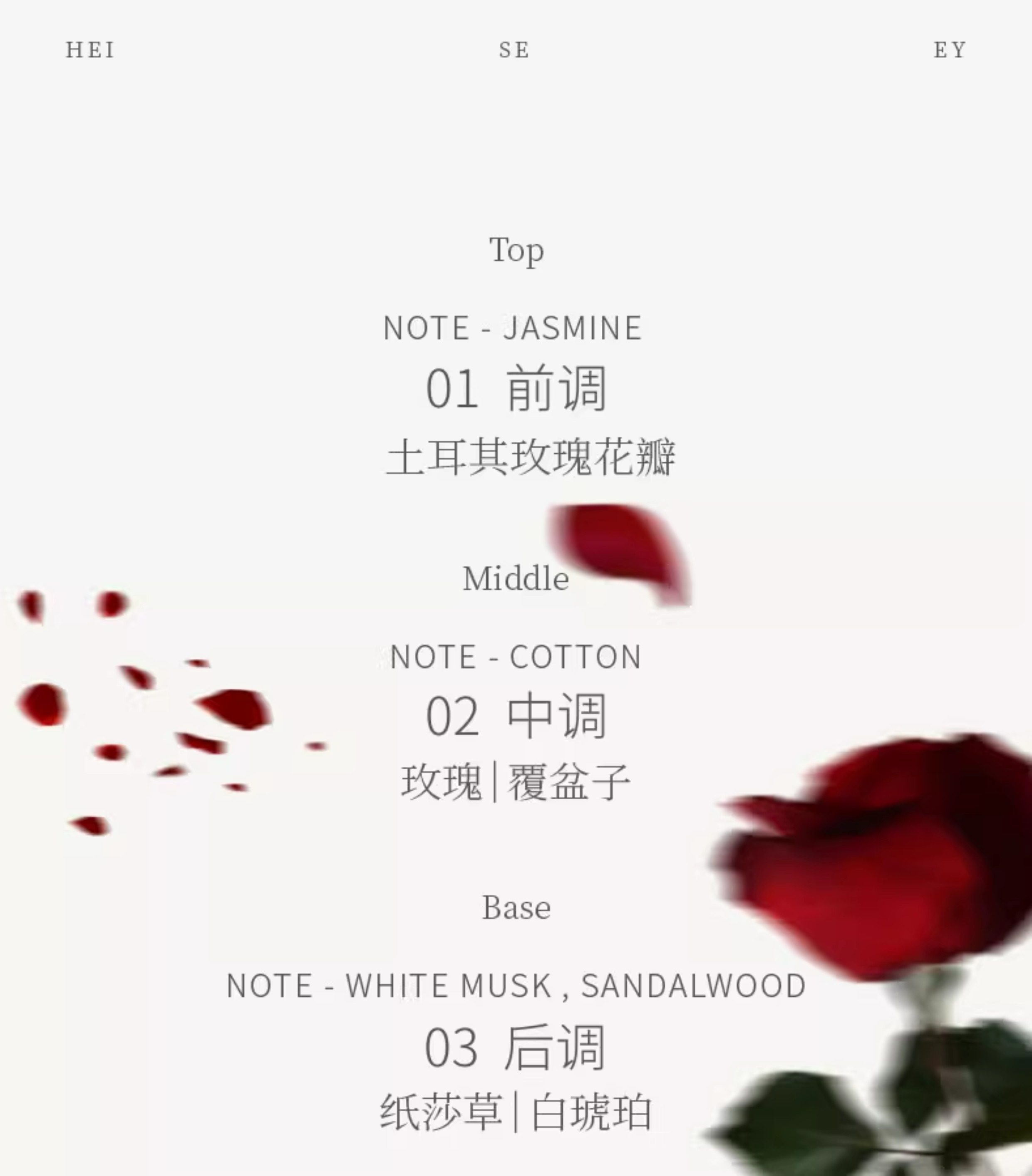 香港直送】Heiseey マウンテンサンダルウッドシリーズ【Sapu Deep