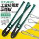 Copper nose wire crimping pliers Electrician manual wire crimping tool wire nose cold press terminal wire ear quick crimping hydraulic clamping pliers