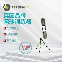 topspinpro tennis topspin swing training device recommended by professional coaches as a single training equipment for children and adults