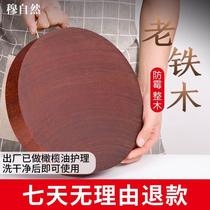 Manufacturer Vietnam red iron wood chopping board solid wood household round board whole wood cutting without logistics