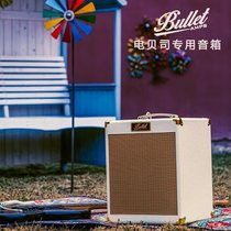 bulletBrett Bass Speaker 20W-100W Electric Bass Speaker Practice Rehearsal Performance Audio Bluetooth
