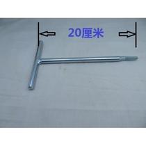 Washbasin hot and cold faucet inlet pipe removal tool kitchen basin faucet small single-head hose special wrench