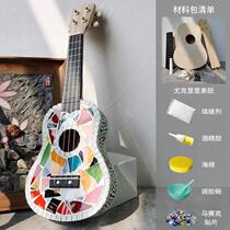 Guitar ukulele Xiaolilikewu childrens piano diy mosaic four-string handmade Hawaiian ukulele21