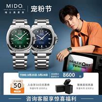 (Xiaowu Shepin) Ren Jialuns same watch mens model annual new helmsman TV mens fully automatic mechanical watch