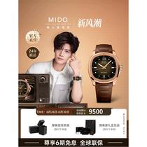 (Xiaowu Shepin) Watch Helmsman TV new fully automatic mechanical watch luminous waterproof steel belt mens watch official flag