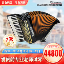 Italian original imported Borovini official store Super MiniC echo keyboard accordion