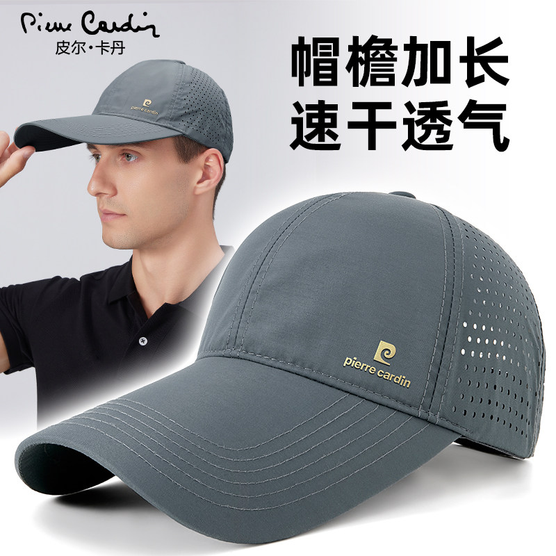 ピエール・カルダン メンズ エクステンデッドブリム ベースボールキャップ 日焼け防止 サンハット アウトドア 日焼け防止 ダックビルキャップ
