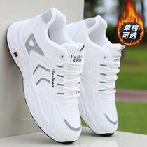 Autumn and winter mens shoes plus velvet to keep warm white casual sports shoes leather waterproof running shoes students soft-soled white shoes