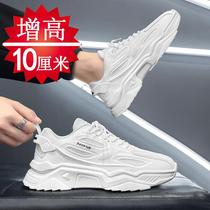 Mens shoes increase height in summer cmcmcm breathable trendy versatile height increasing shoes white casual sports dad shoes