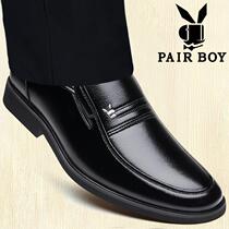 Summer mens leather shoes mens genuine leather business formal wear increased breathable non-slip casual middle-aged and elderly dads shoes