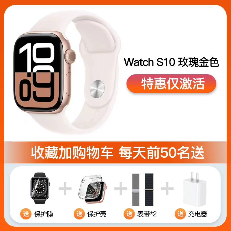 [【】Apple Watch/умные часы/серии S11/S10/S9/S8 iWatch GPS + сотовый, алюминий,]