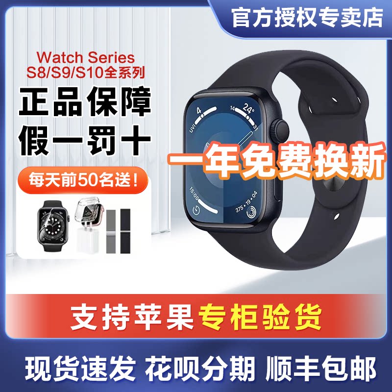 Apple watch/Apple watch S11/S10/S9/S8/SE2/iWatch smart sports phone watch GPS Сотовая связь S11 Подлинная экспресс-доставка Материкового национального банка