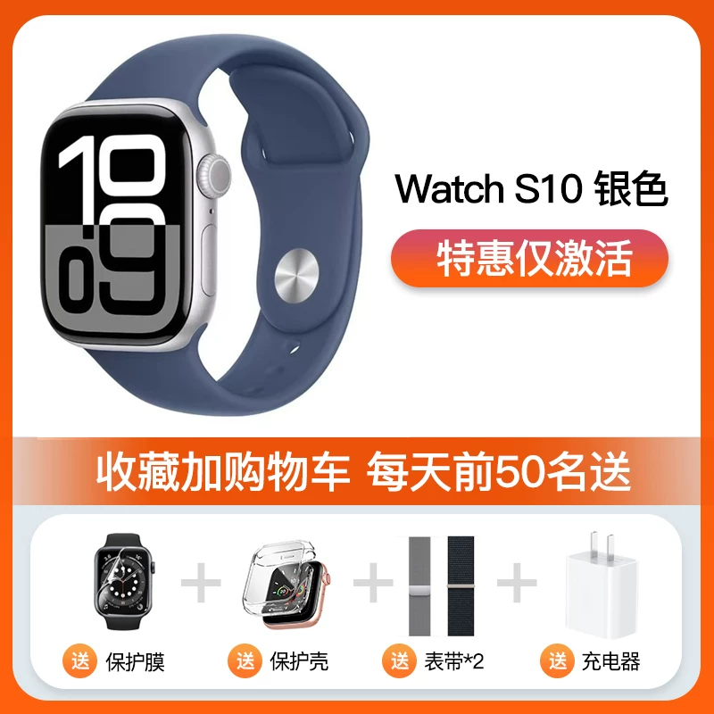 [【】Apple Watch/умные часы/серии S11/S10/S9/S8 iWatch GPS + сотовый, алюминий,]