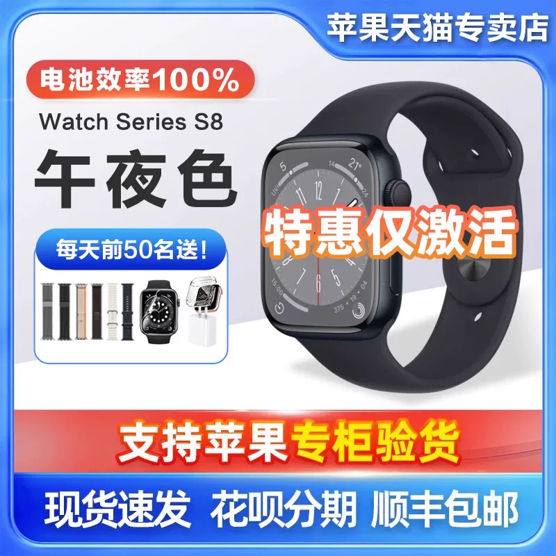 [【】Apple Watch/умные часы/серии S11/S10/S9/S8 iWatch GPS + сотовый, алюминий,]