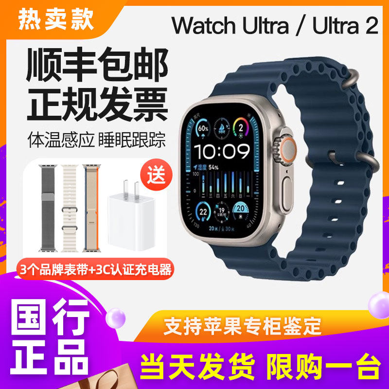 【SFエクスプレス配送】Apple Watch Ultra 2、iWatch Ultra 1 チタンハニカム iPhoneスポーツウォッチ U1/U2