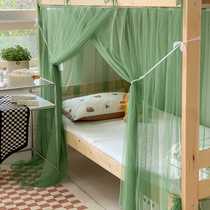 4Y student dormitory bunk bed rope-type mosquito net with dust-proof roof childrens house mother-in-law single bed old-fashioned anti-