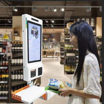 24-inch supermarket settlement all-in-one capacitive touch inquiry terminal unmanned supermarket code scanning self-service vending machine