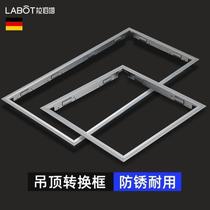 Bath heater conversion frame integrated ceiling light concealed surface mounted aluminum alloy frame silver adapter accessories