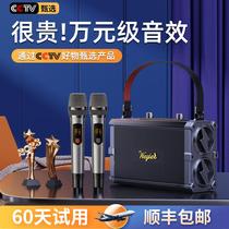 Edifier home audio set karaoke microphone all-in-one karaoke Bluetooth speaker microphone home and outdoor