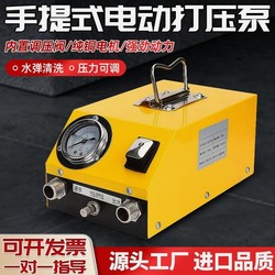German Import electric pressure pump floor heating water single cleaning pump test press leak test pressure test instrument water pipe