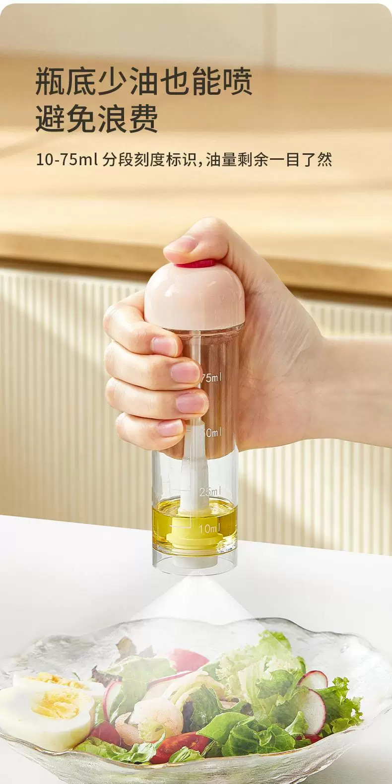 Sprühflasche zum Besprühen von Speiseöl in der Küche, Zerstäuber-Sprühflasche mit Messskala, vertikale Ölsprühdüse, Lebensmittel-Luftfriteuse, Ölkontroll-Wundermittel