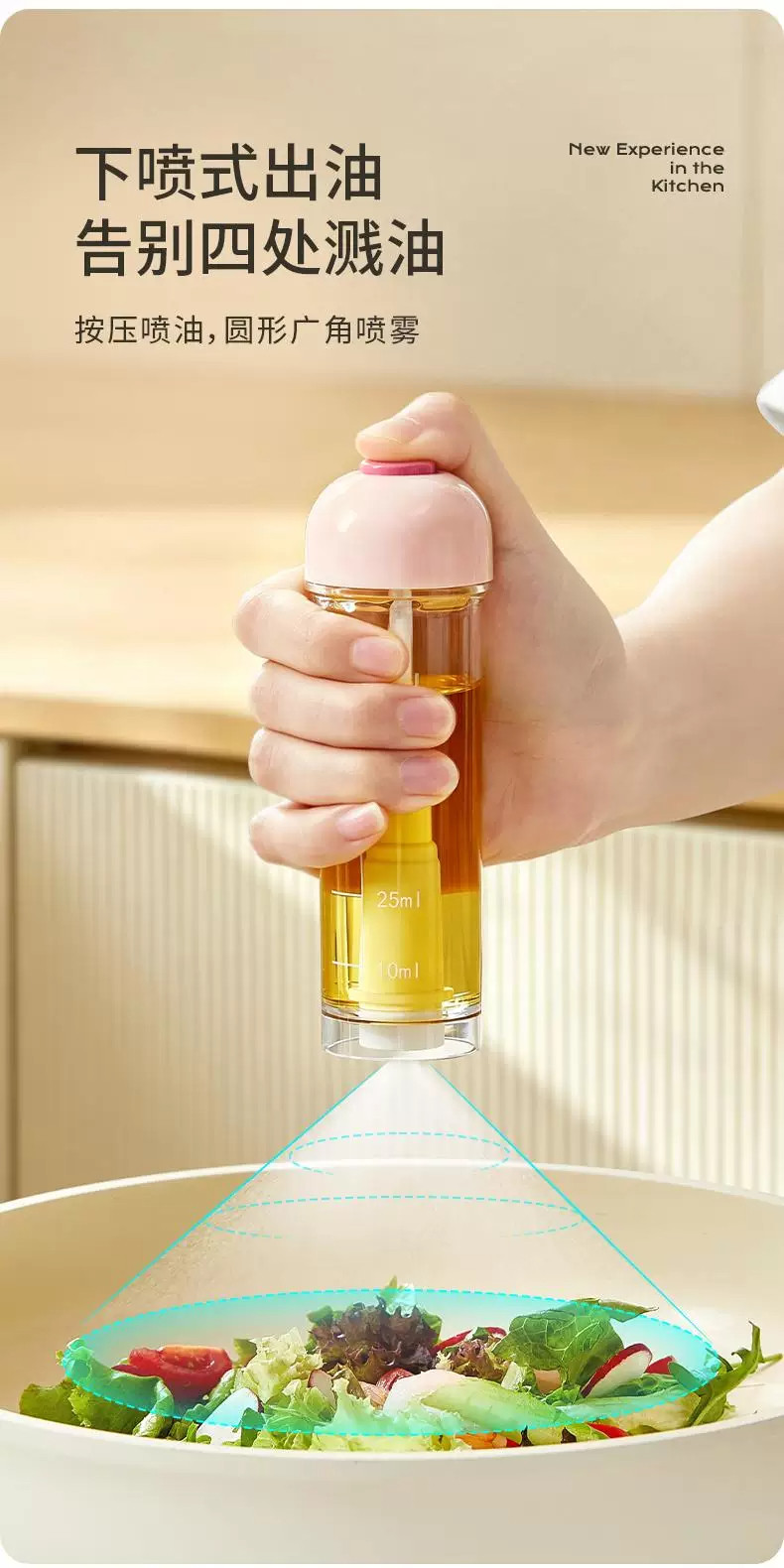 Sprühflasche zum Besprühen von Speiseöl in der Küche, Zerstäuber-Sprühflasche mit Messskala, vertikale Ölsprühdüse, Lebensmittel-Luftfriteuse, Ölkontroll-Wundermittel