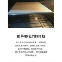 Pizza baking oven slate bread European baguette baking pan cordierite high temperature resistant thickening household baking tools