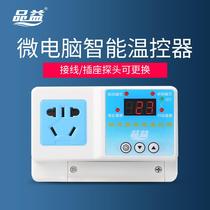 Pinyi 220v digital electronic intelligent digital display adjustable temperature control boiler temperature control switch socket thermostat instrument