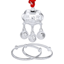 China Gold Baby Silver Three Piece Set-3761