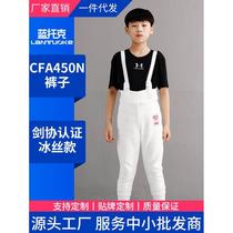 Home Supply Fencing Clothing Pants Sword Pants 450N Thickened Anti-Stab CF Certified Can Participate in Competitions
