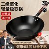 Authentic Iron Wok for Home Cooking, Non-Stick, No Coating, Traditional Zhangqiu Iron Wok, Suitable for Induction Cookers and Gas Stoves