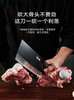 [Same Model as Guo Tao] Pendi Kitchen Knife for Home Use, Suitable for Cutting Meat and Vegetables, Made of Steel, Sharp Slicing Knife, Dual-Purpose Chopping Knife for Kitchen