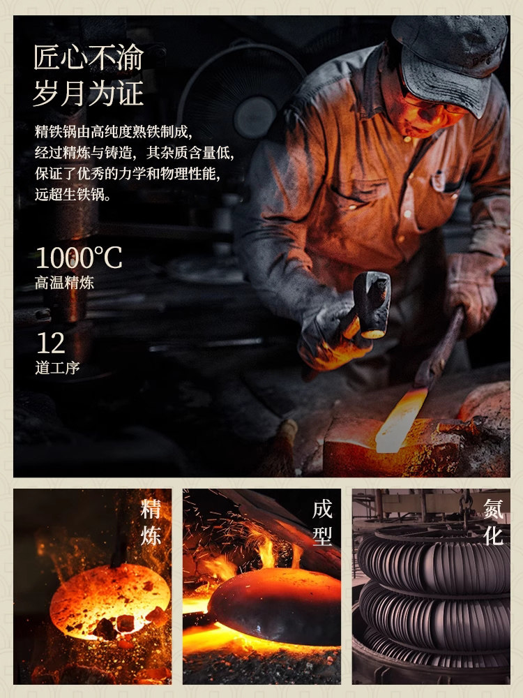 Fengdi Large Belly Iron Wok, Non-Stick Frying Pan for Home Cooking, Suitable for Gas Stoves and Induction Cookers, Zhangqiu Cookware Flagship Store