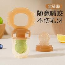 Sentaole bite and bite fun baby eating fruit and vegetable food supplement fruit and vegetable bite bag pacifier baby bite and play molar stick teether