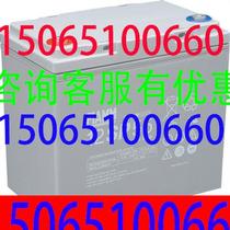 Extraordinary battery 12SP5512V55AH UPSEPS DC screen energy power generation base station communication railway ship