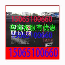 Merlin Gerin battery M2AL12-150 communication fire solar 12v150ah DC screen UPS power supply