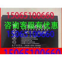Champion lead-acid battery 12V7AH fire communication NP7-12 lighting DC screen UPS emergency power supply dedicated