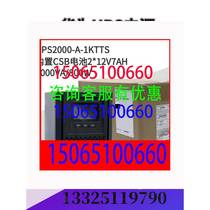 Huawei UPS uninterruptible power supply 2000-A-1K 2K 3KTTS home built-in battery computer room computer emergency